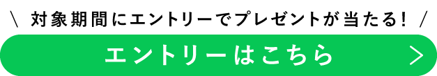 ダイエットチャレンジ ~太もも編~開催！