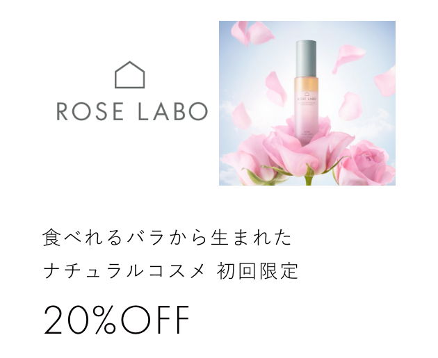 roselabo