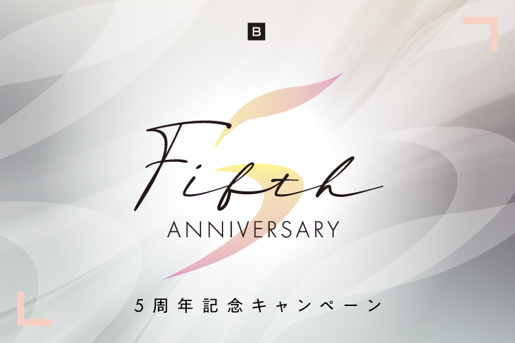 【おかげさまで祝5周年!】BODY ARCHIブランドリニューアルのお知らせ